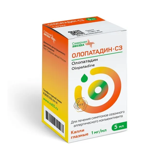 Олопатадин-сз 0,001/мл 5мл флак/кап капли глазные