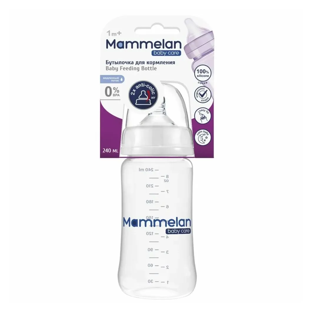 Mammelan бутылочка д/ кормления противоколиковая с 1 мес. 240 мл с широким горлом