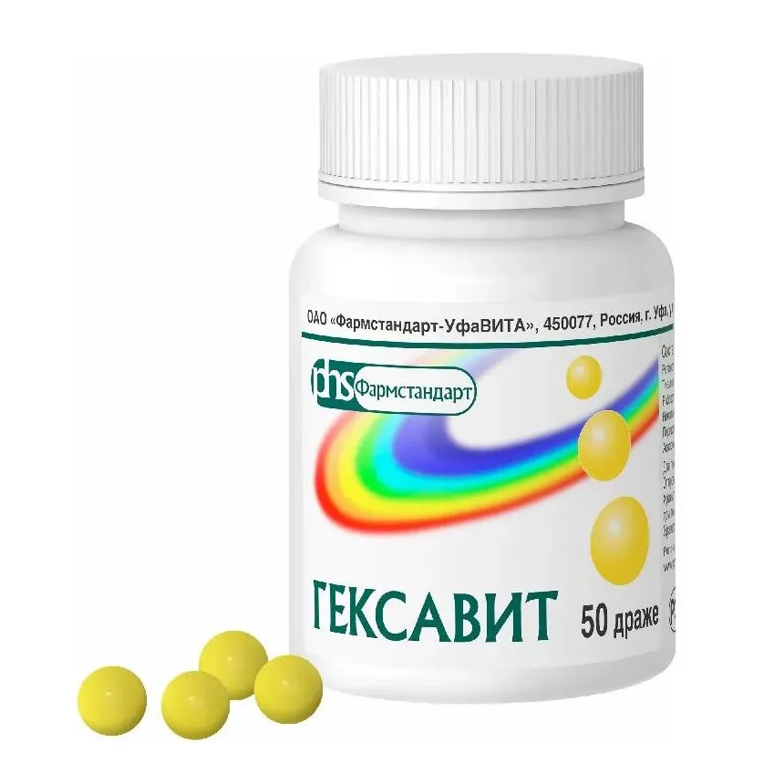 Гексавит-фармстандарт драже 1 г х50