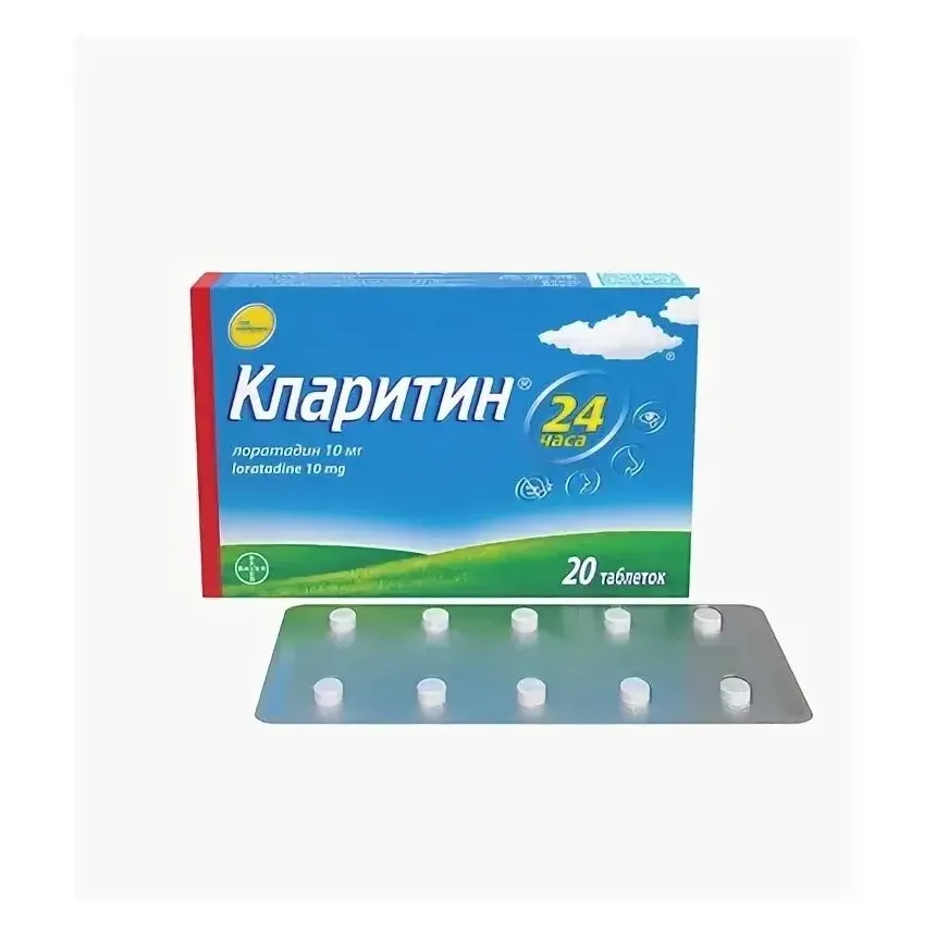 Кларитин 10мг №20 таб.