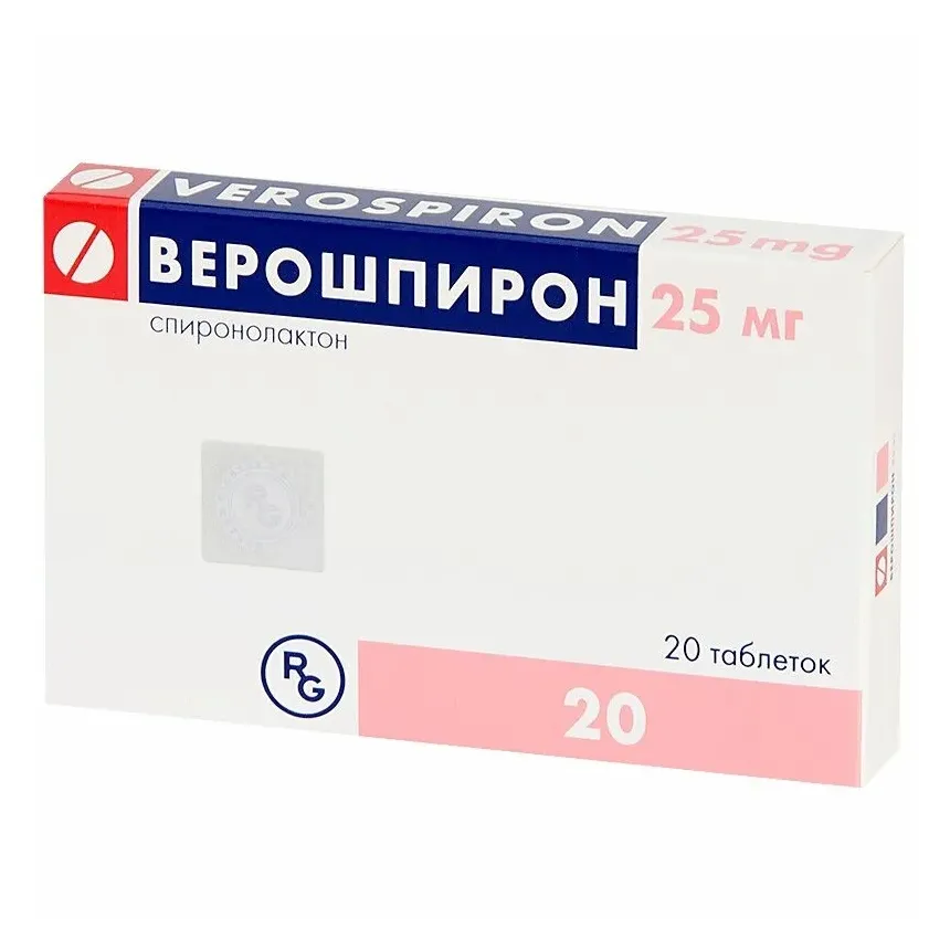 Верошпирон 0,025г №20 таб.