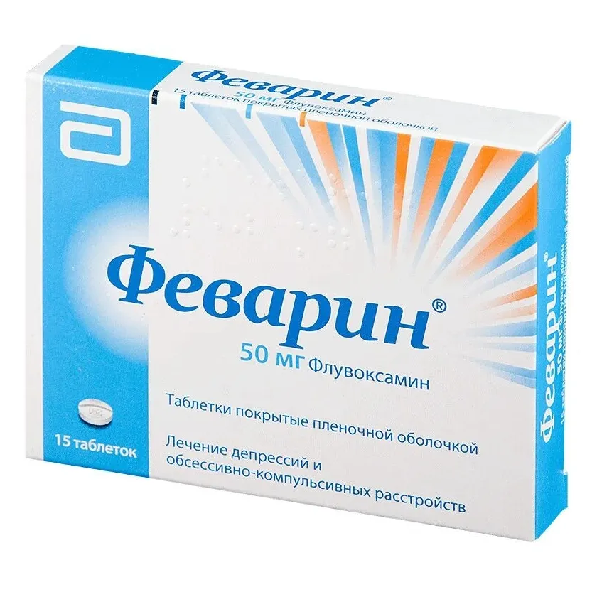 Феварин таб. п.п.о. 50мг №15