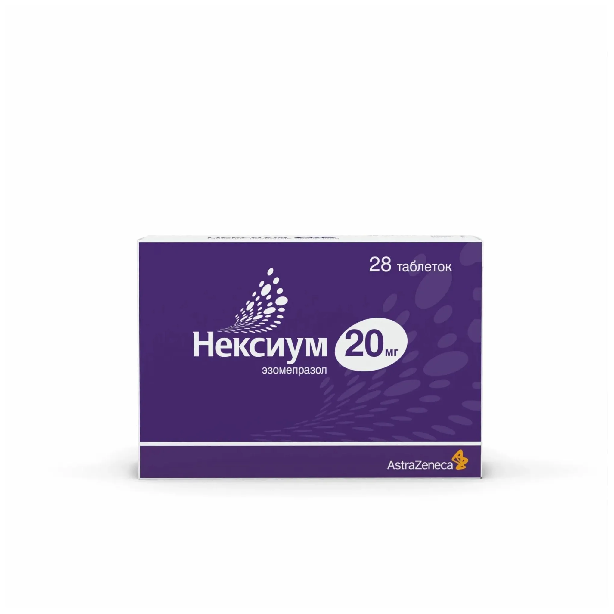Нексиум таб. п.о 20мг №28