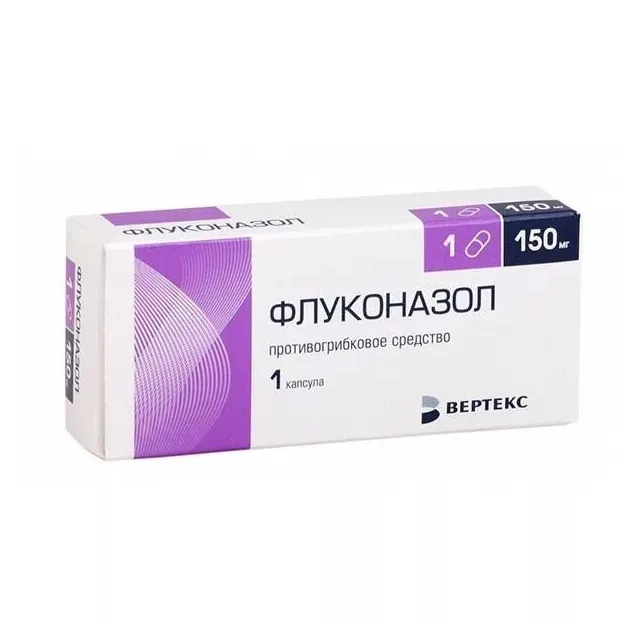 Флуконазол-Вертекс капс. 150мг №1