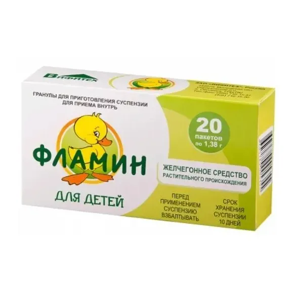 Фламин гран. д/сусп. внутрь д/детей 1,38г №20