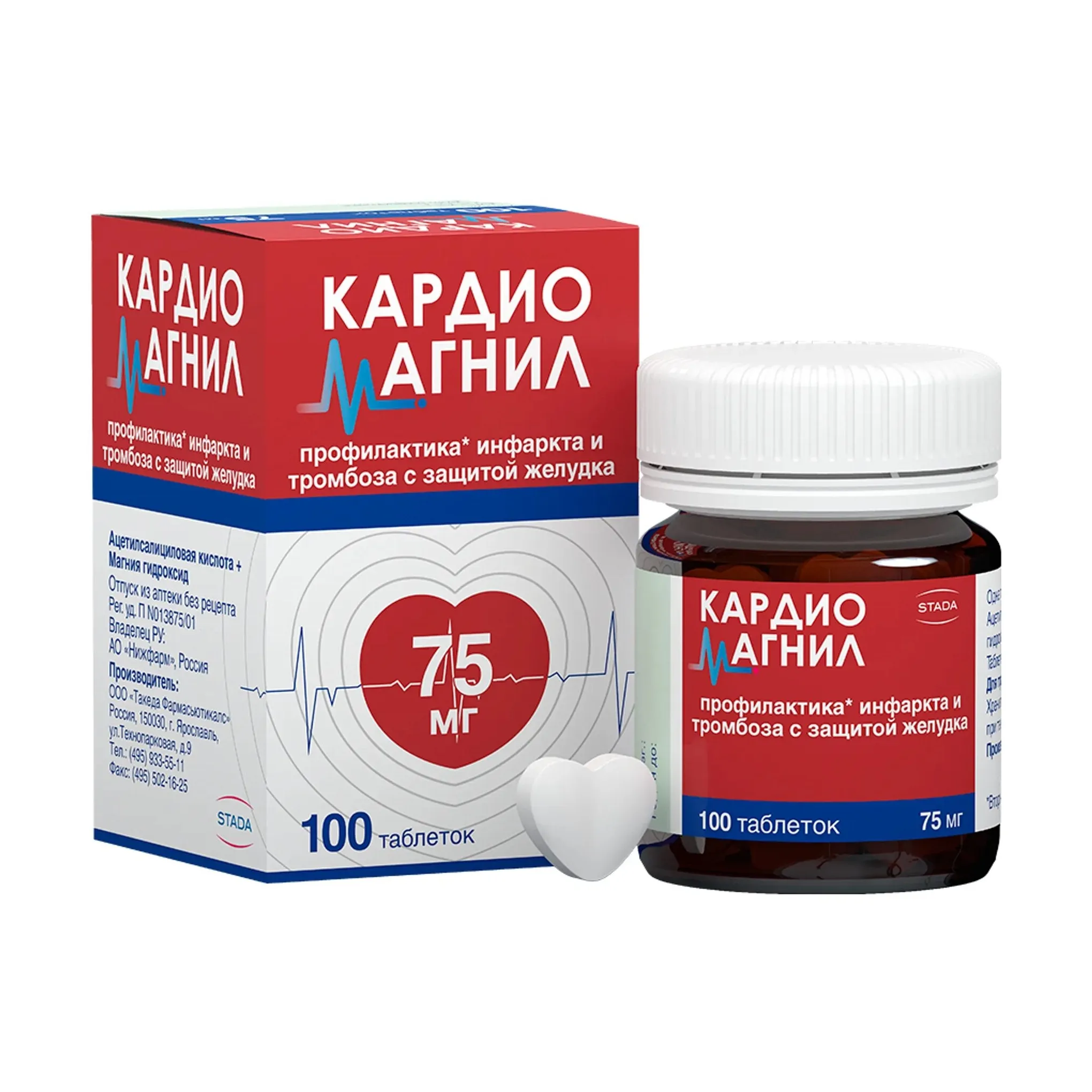 Кардиомагнил таб. п.п.о. 75мг+15,2мг №100