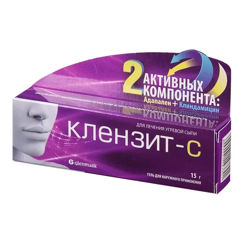 Клензит-С гель 15г