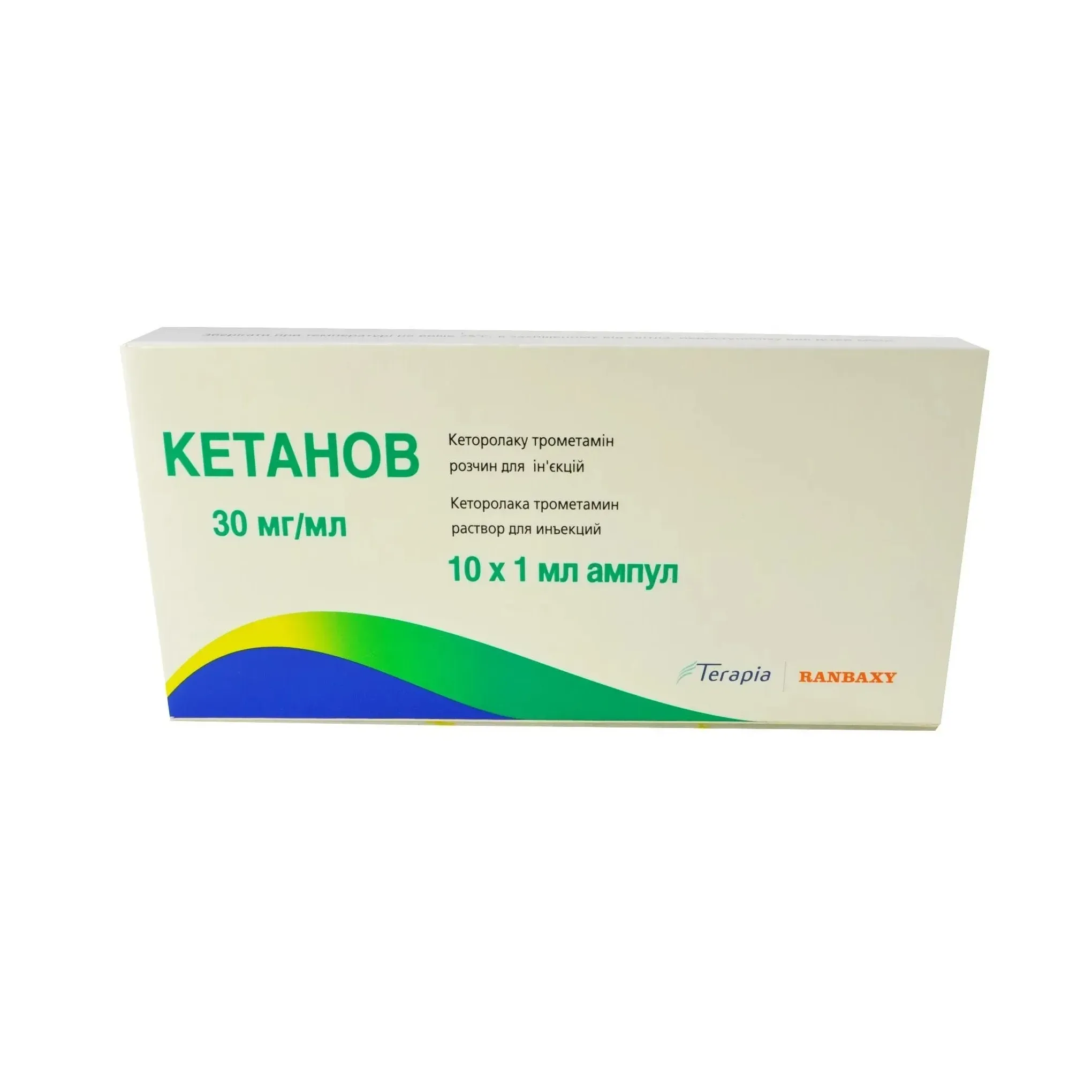 Кетанов р-р в/в и в/м 30мг/мл 1мл №10