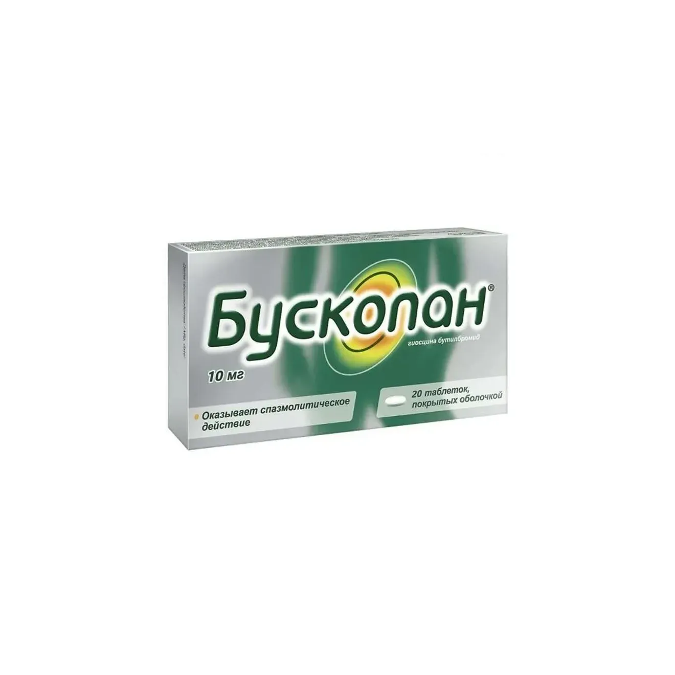 Бускопан таб. п.о 10мг №20