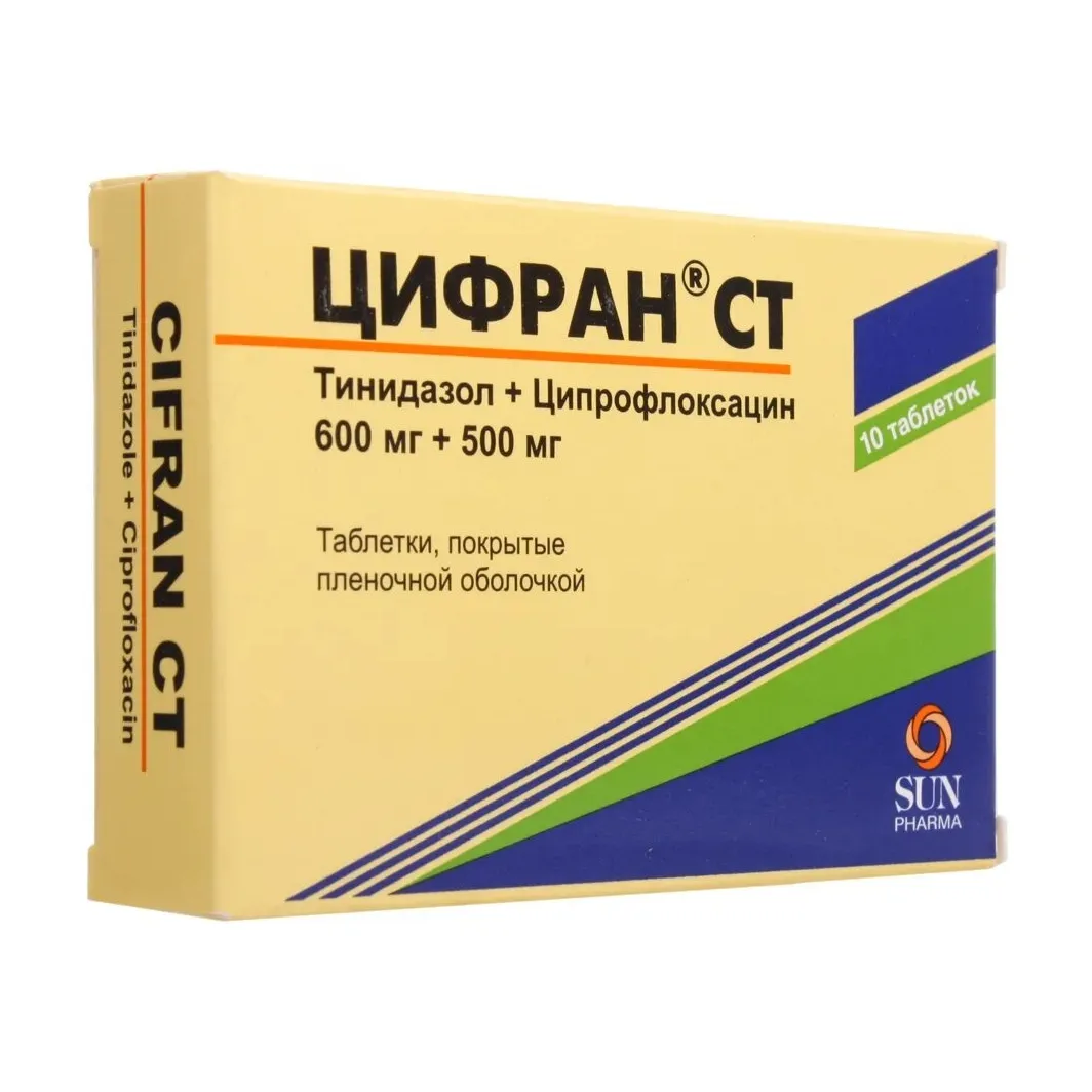 Цифран СТ таб. п.п.о. 600мг+500мг №10