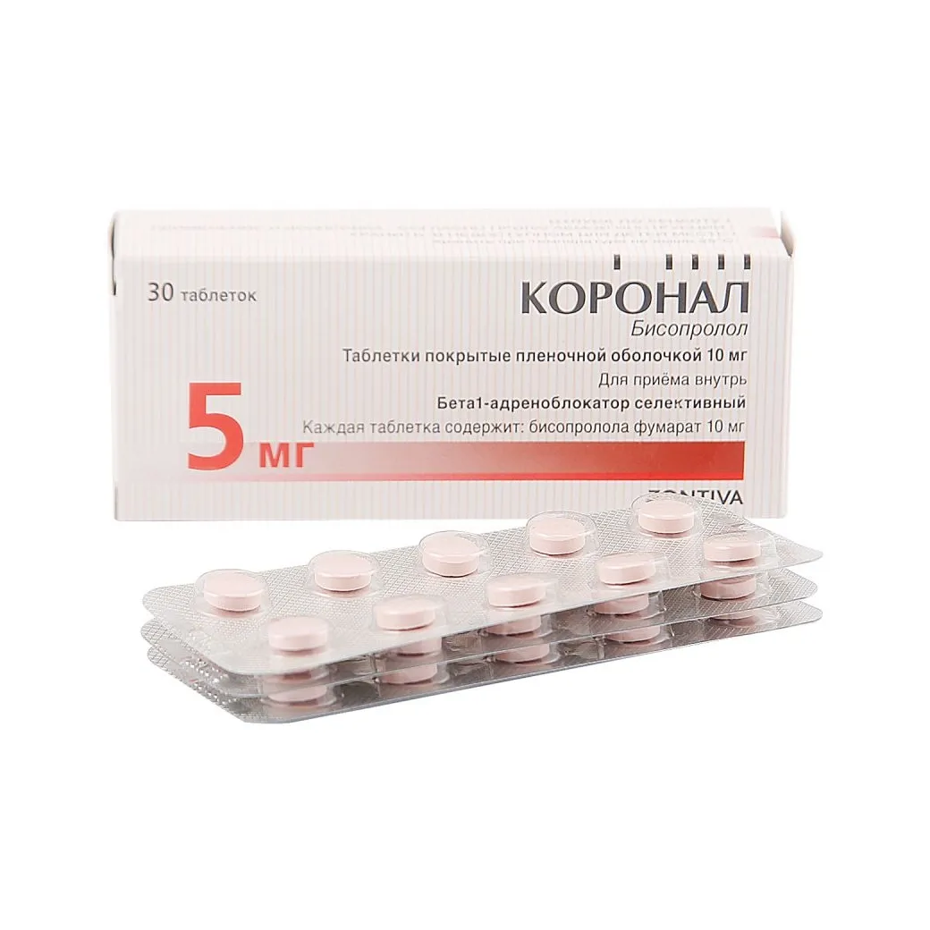 Коронал таб. п.п.о. 5мг №30