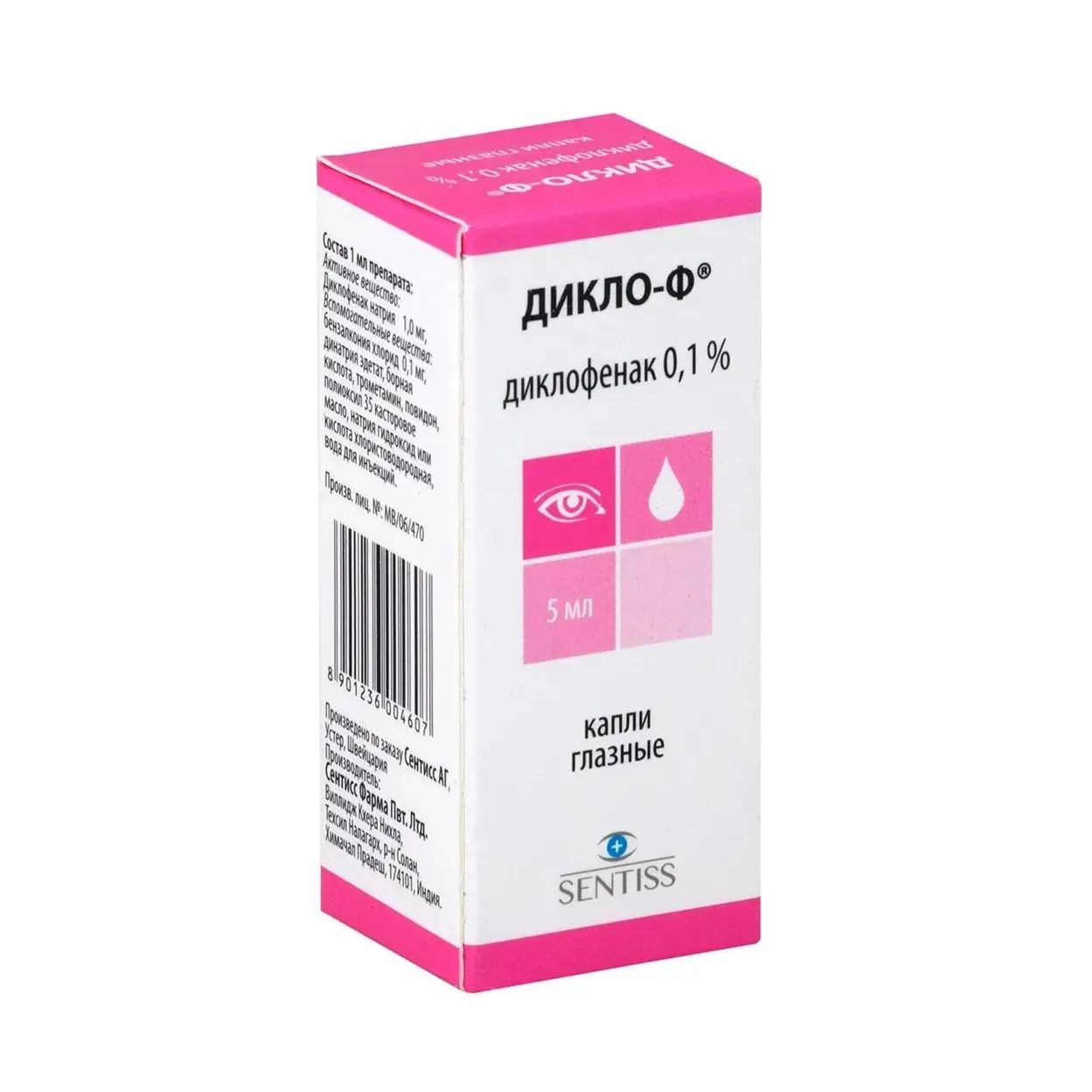 Дикло-Ф капли гл. 0,1% 5мл №1
