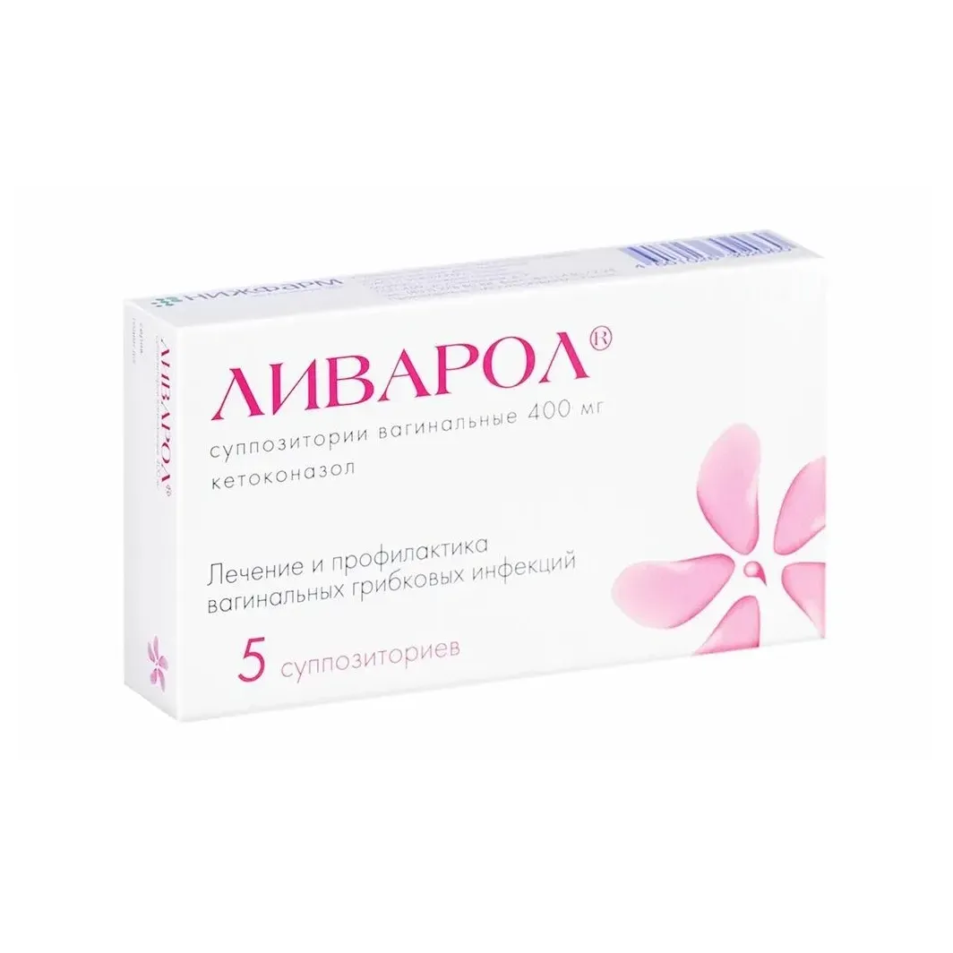 Ливарол супп. ваг. 400мг №5