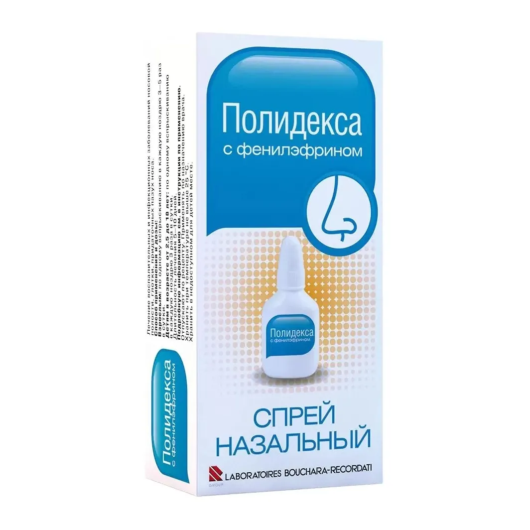 Полидекса с фенилэфрином спрей наз. 15мл №1