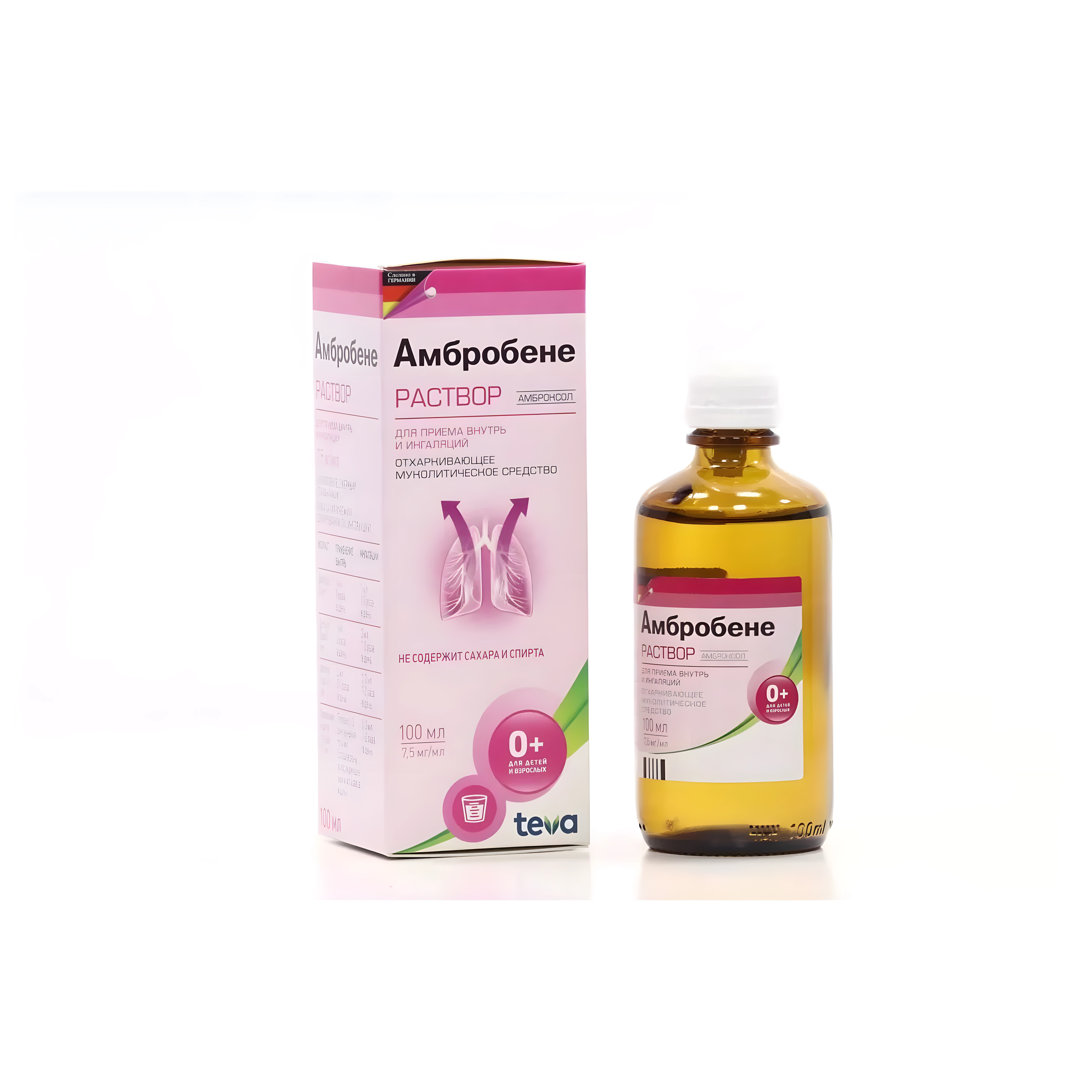 Амбробене р-р д/ингал и внутрь 7,5мг/мл 100мл №1
