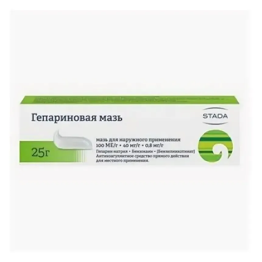 Гепариновая мазь 25г №1
