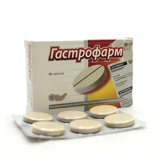 Гастрофарм таб. №18
