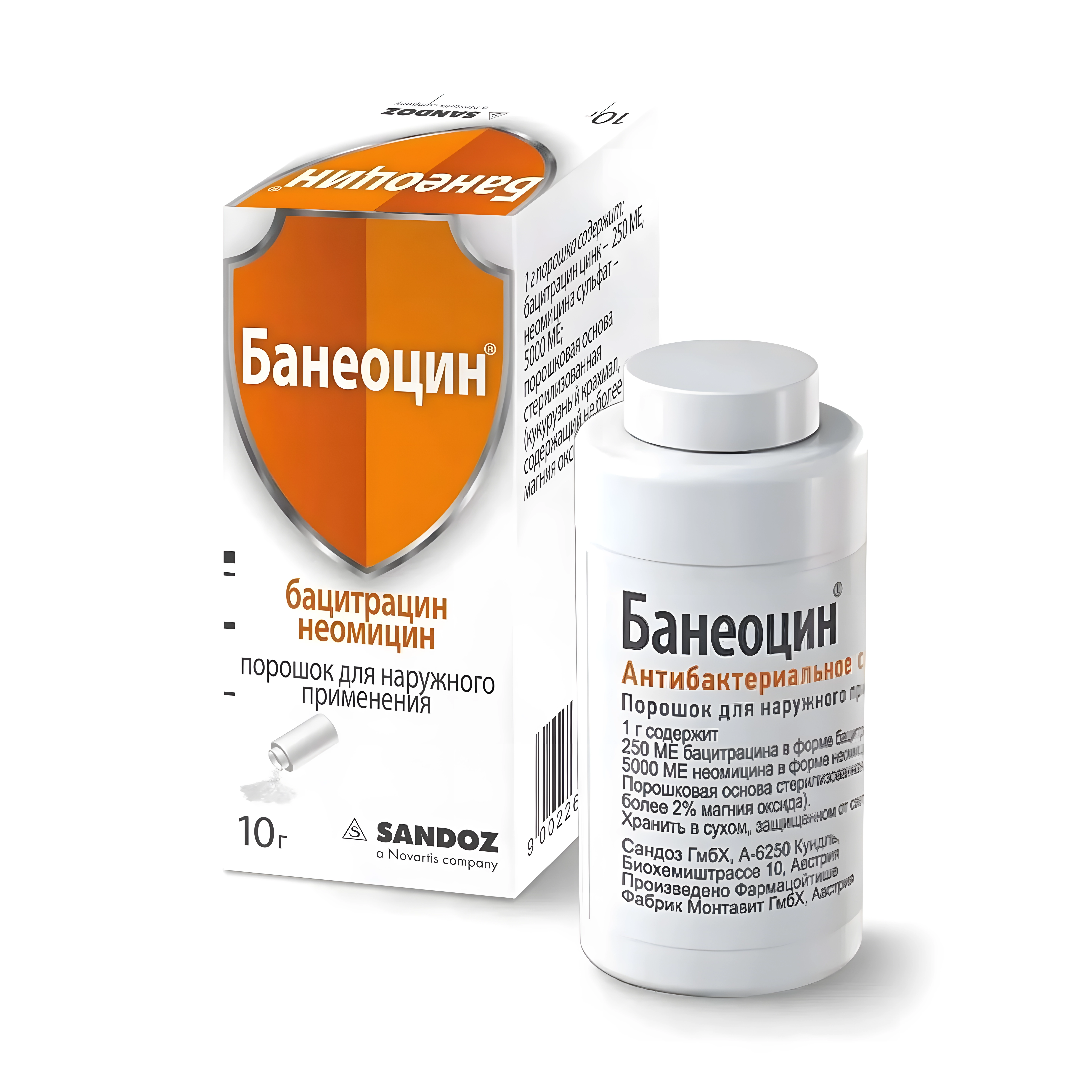 Банеоцин пор. наружн. 10г №1