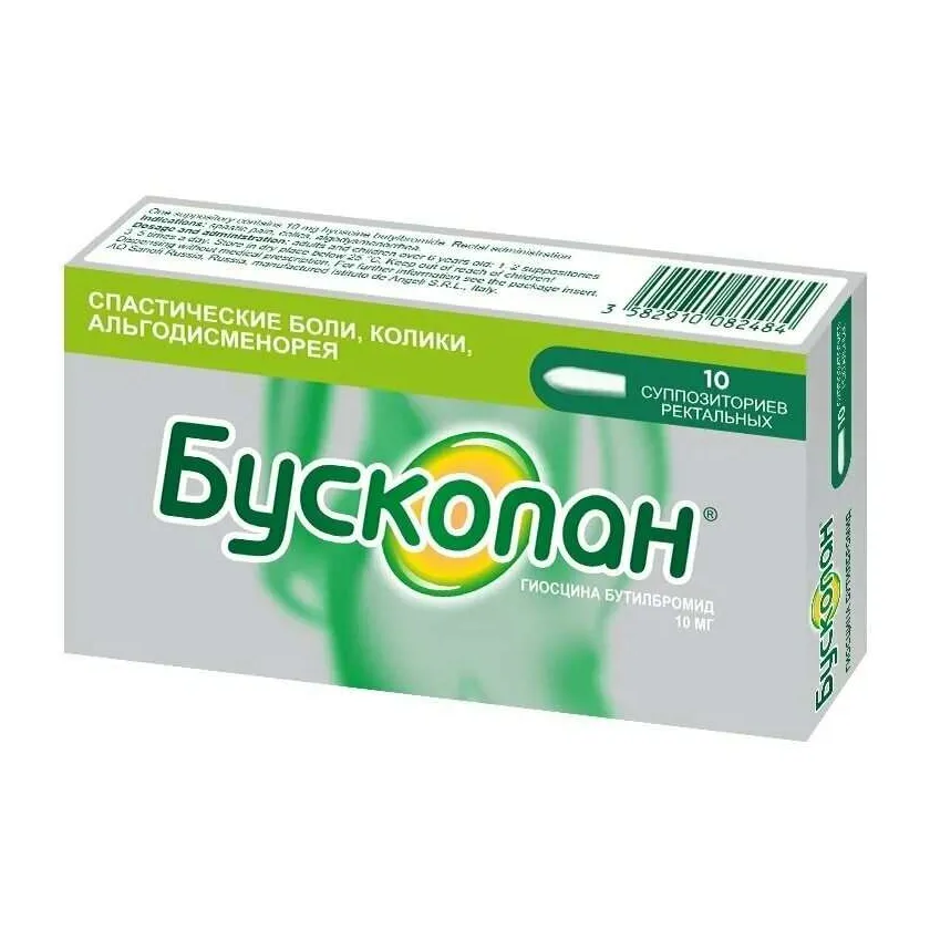 Бускопан супп. рект. 10мг №10
