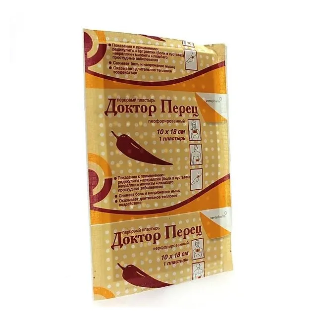 Пластырь перцовый Доктор перец 10х18см перф №1
