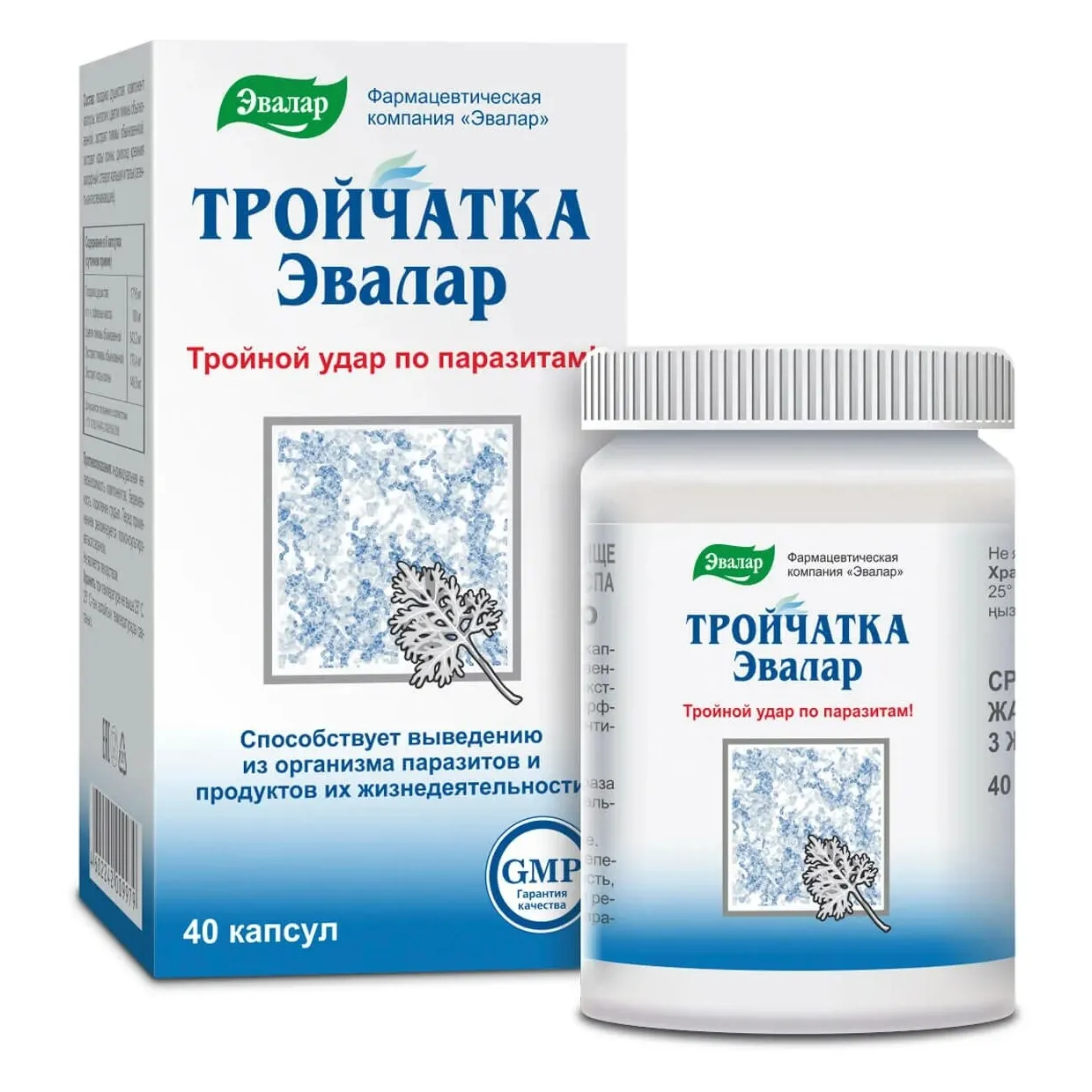 Тройчатка эвалар капс. 0,42г №40