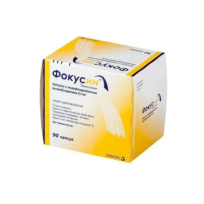 Фокусин капс. с модиф. высвоб. 0,4мг №90