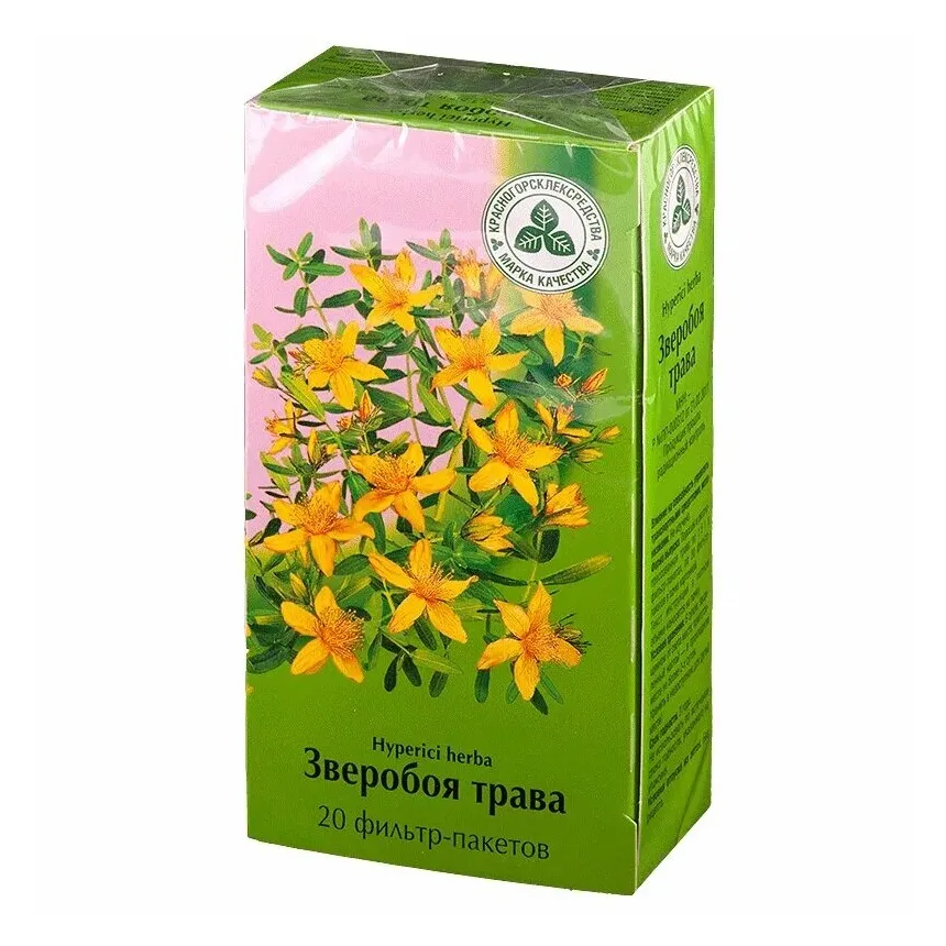 Зверобой трава 2г №20