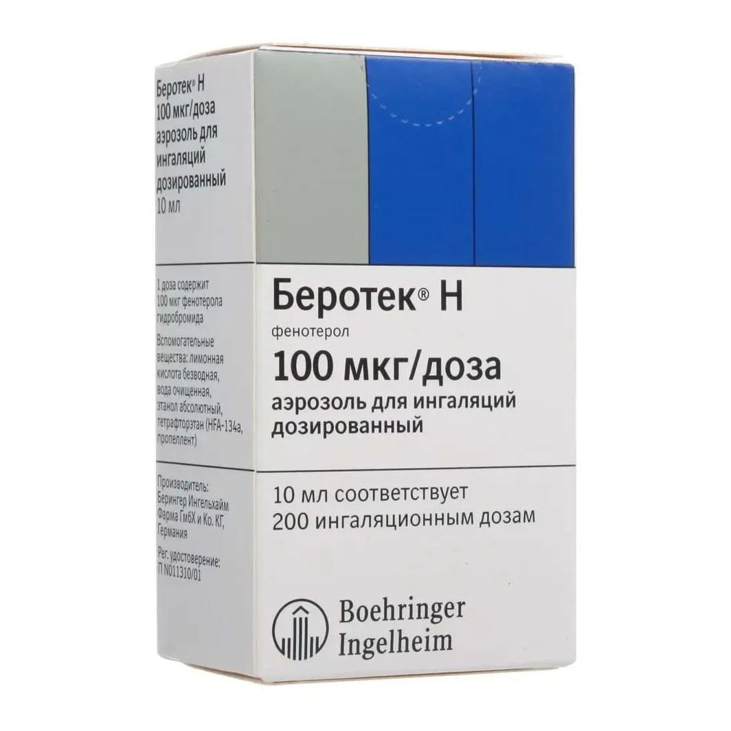 Беротек Н аэроз. д/ингал. доз. 100мкг/доза 200доз 10мл №1