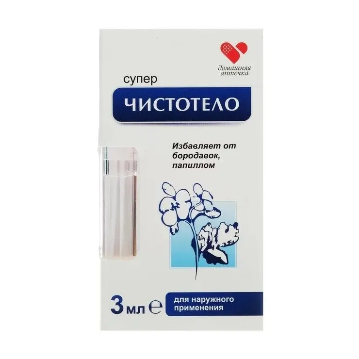 Суперчистотело жидк. 3мл