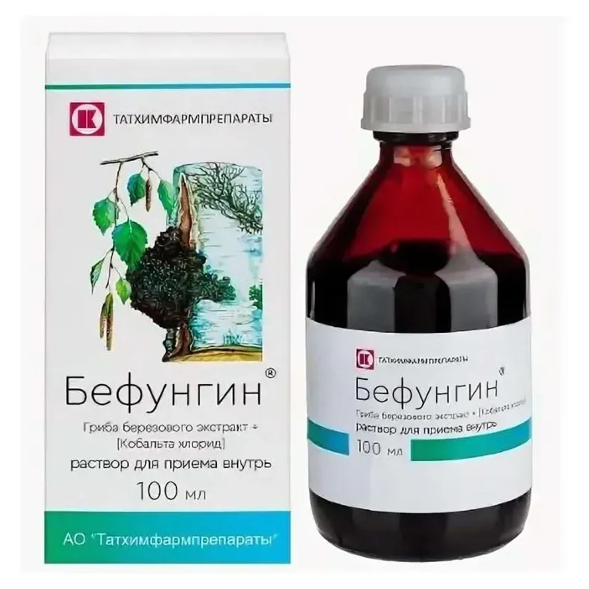 Бефунгин р-р внутр 100мл