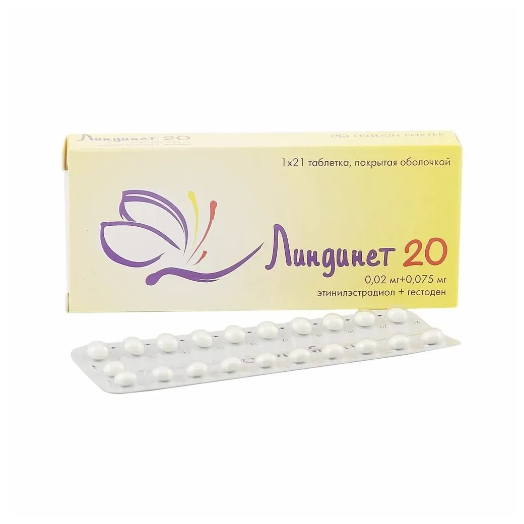 Линдинет 20 таб. п.о 75мкг+20мкг №21