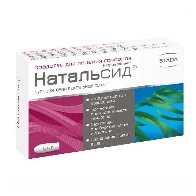 Натальсид супп. рект. 250мг №10