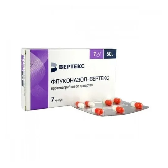 Флуконазол-Вертекс капс. 50мг №7