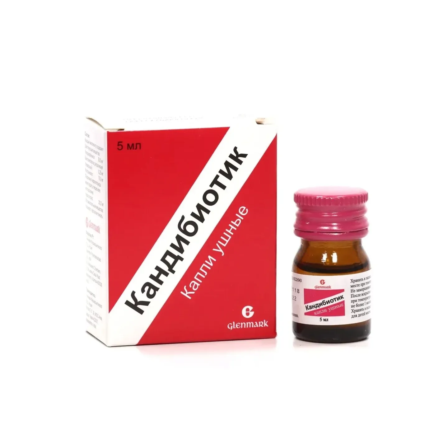 Кандибиотик капли ушн. 5мл №1