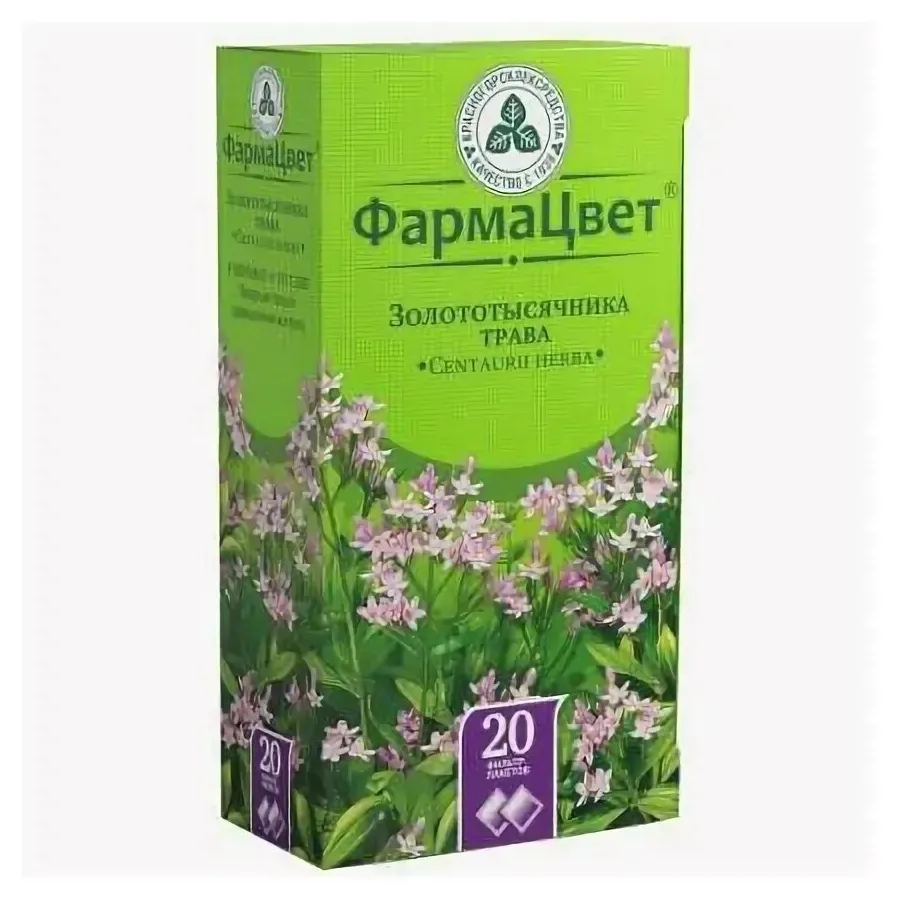 Золототысячник трава 1,5г №20