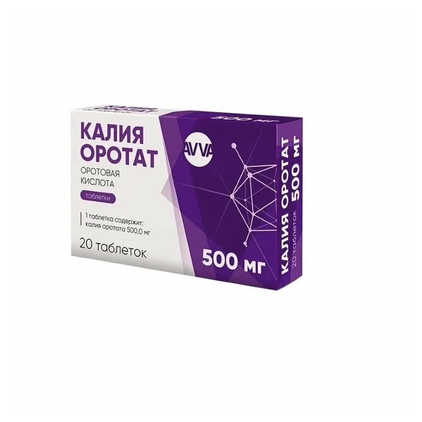 Калия оротат таб. 500мг №20