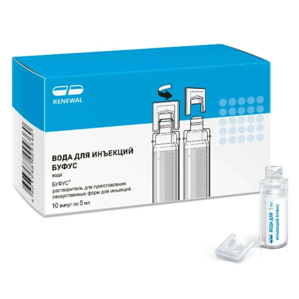 Вода для инъекций буфус р-ль 5мл №10  (Renewal)