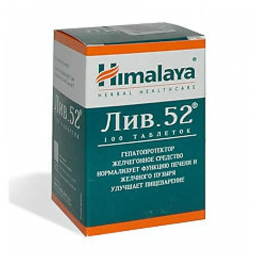 Лив-52 таб. №100