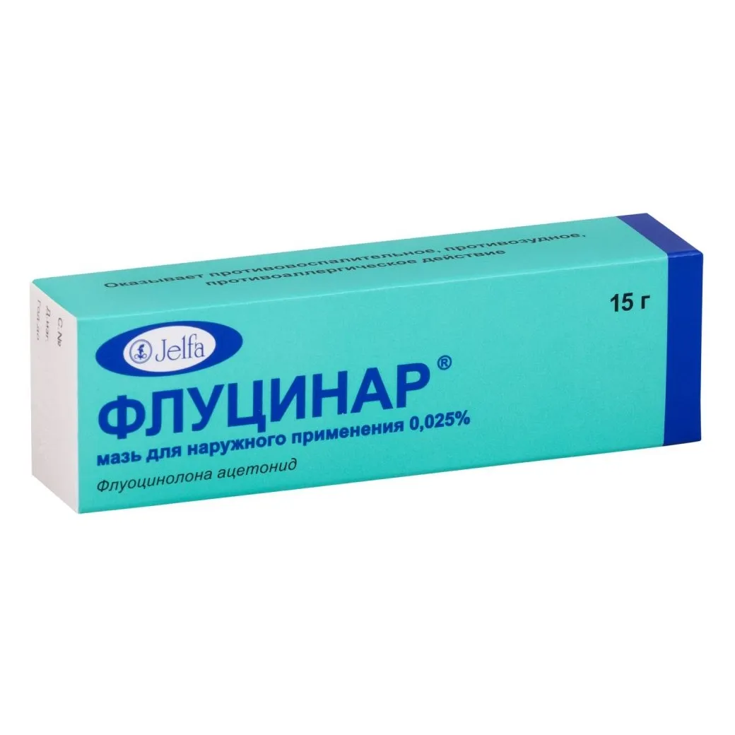Флуцинар мазь 0,025% 15г №1