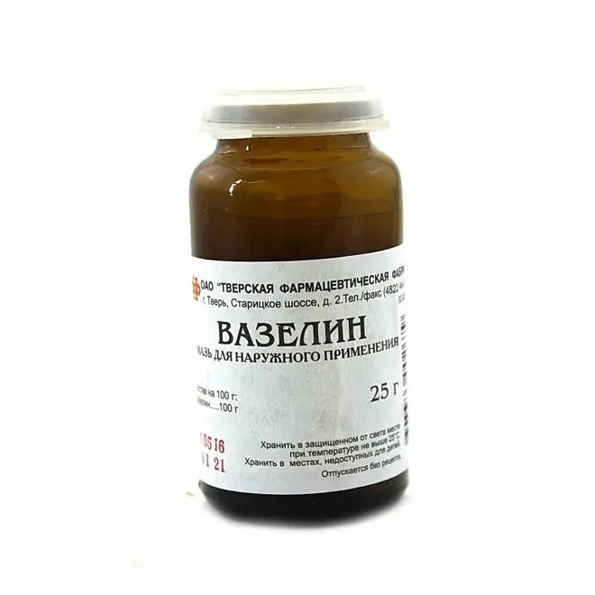 Вазелин мазь 25г