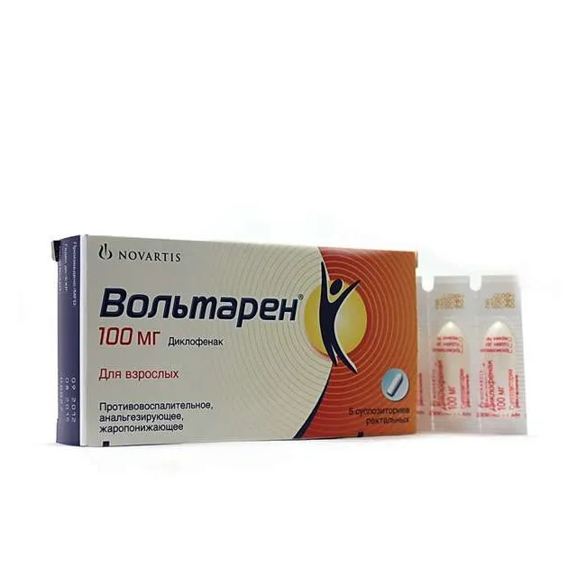 Вольтарен супп. рект. 100мг №5