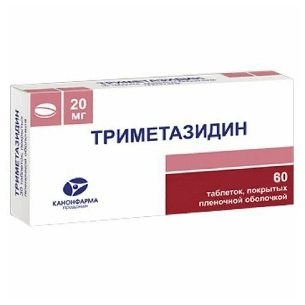 Триметазидин таб. п.п.о. 20мг №60
