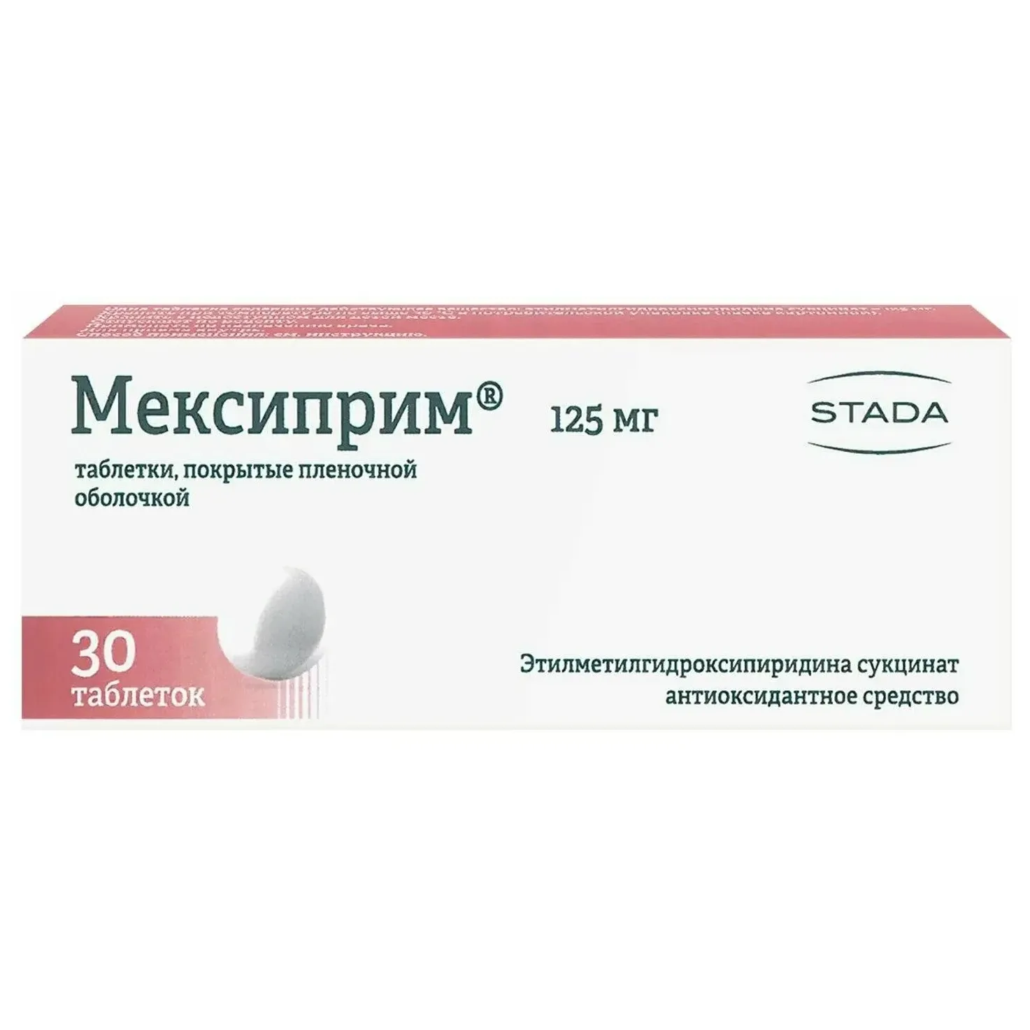 Мексиприм таб. п.п.о. 125мг №30