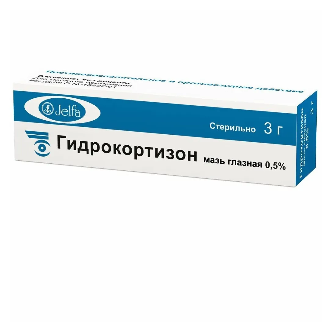 Гидрокортизон мазь глазн. 5мг/г 3г №1