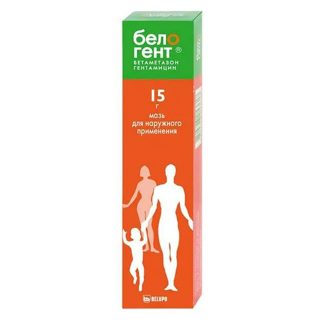 Белогент мазь 15г