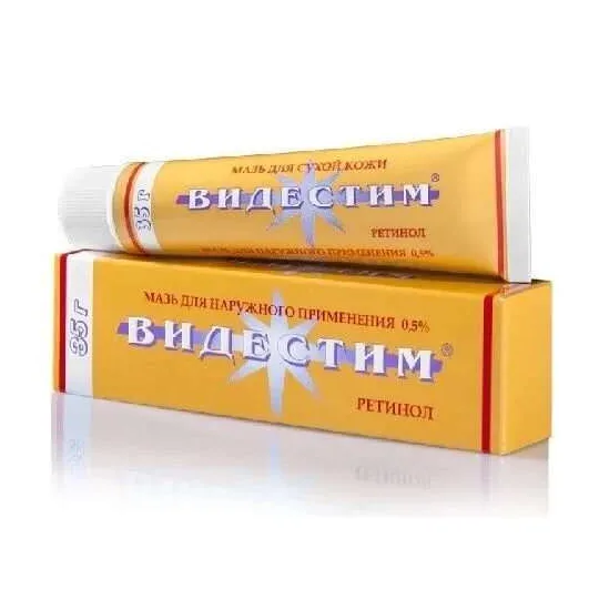 Видестим мазь 0,5% 10г №1