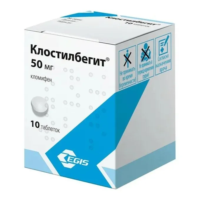 Клостилбегит таб. 50мг №10