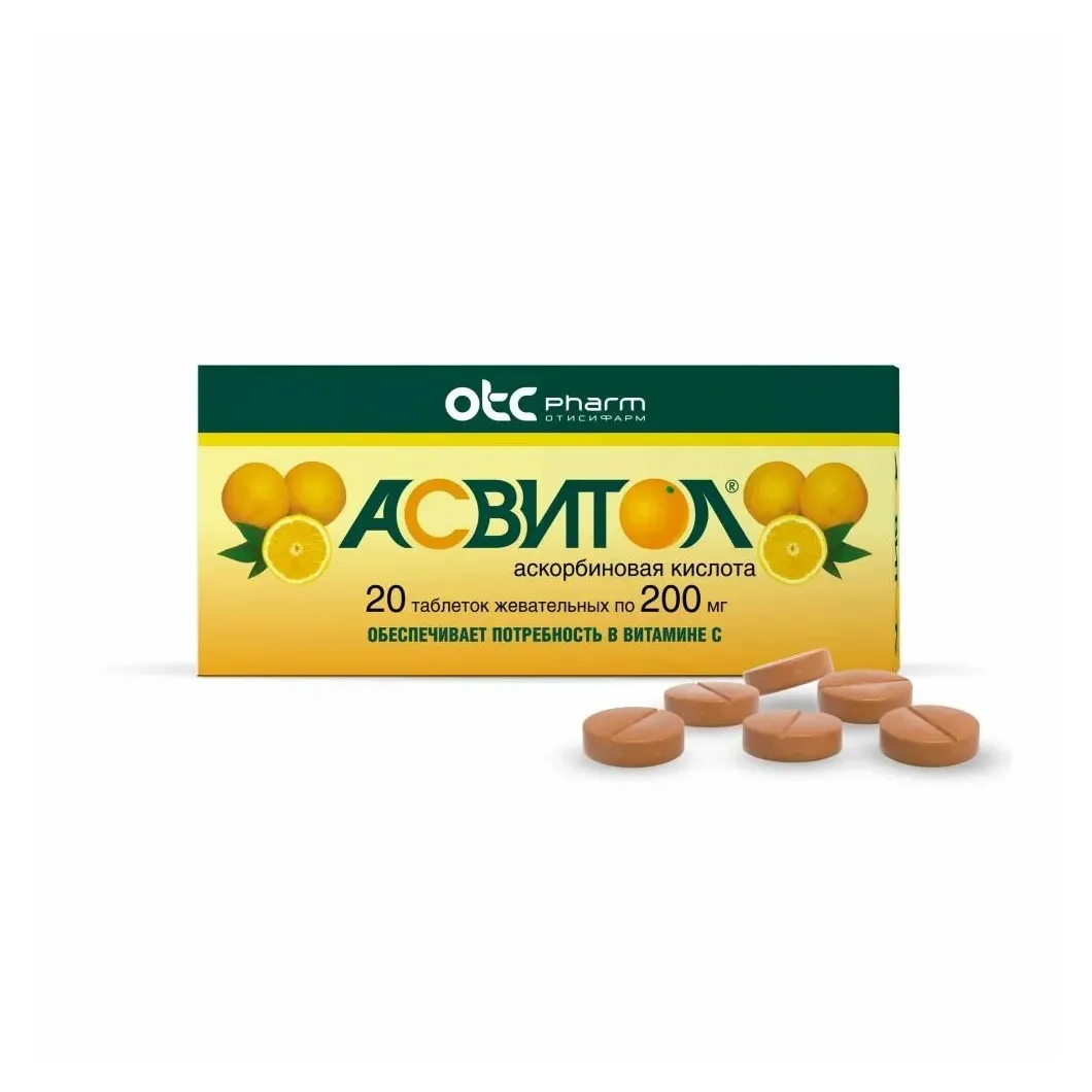 Асвитол таб. жев. 200мг №20