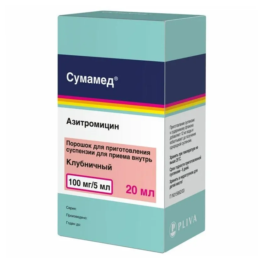 Сумамед пор. д/сусп.внутр. 100мг/5мл 50мл №1  (д/приг.сусп.20 мл)