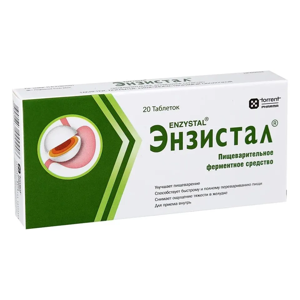 Энзистал таб. п.о кш/раств №20